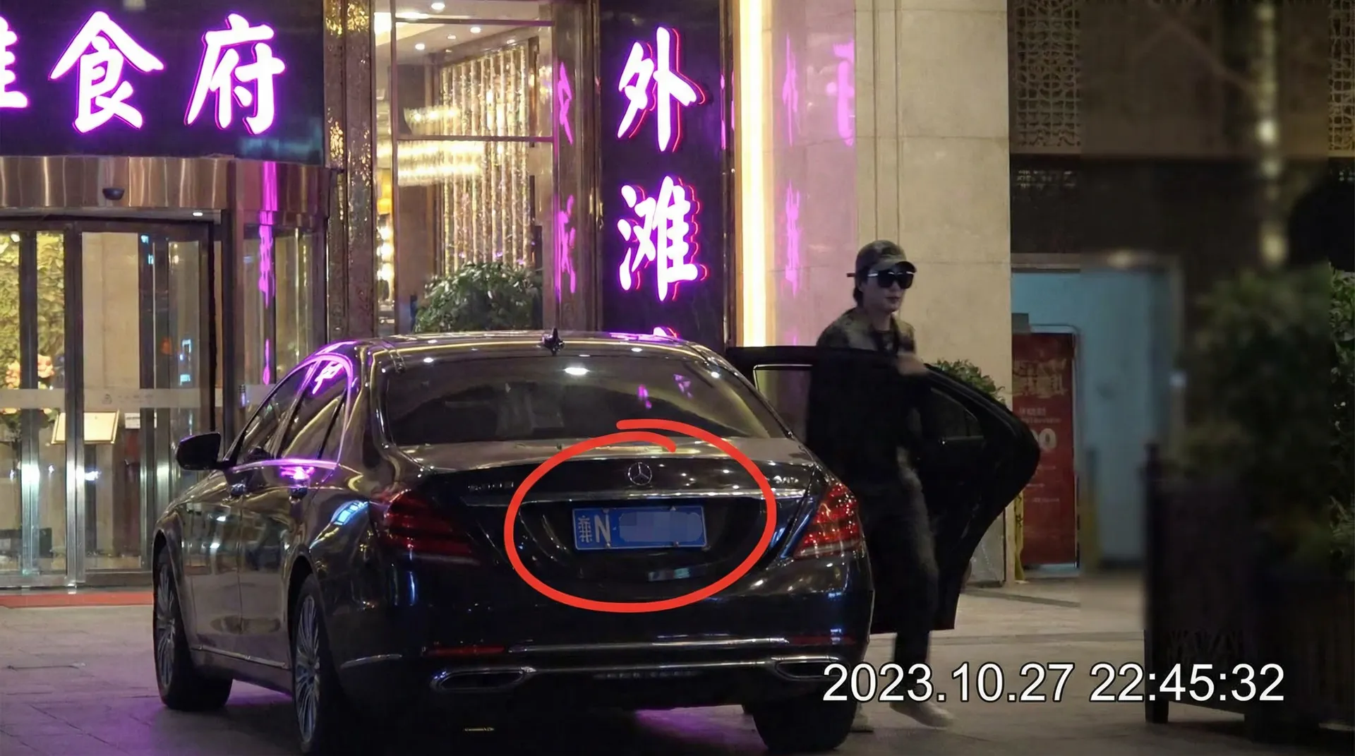 雅博娱乐 - 豪车餐厅外偷拍